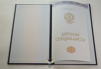 Диплом АлтГУ 2014-2020 годов